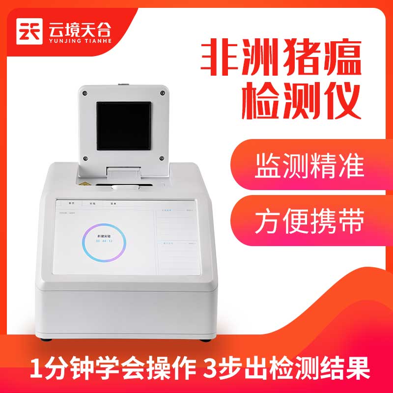 ӫⶨPCR